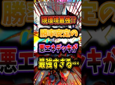 【現環境覇権デッキ】サザンドラ×アブソルに●●を入れた悪エネデッキが最強すぎたw【ポケポケ】【メガシンカ】