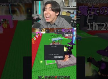 最後のチャンスでまさかの... #うれぴっぴ #ブレインロットを盗む #ロブロックス #aiモンスター