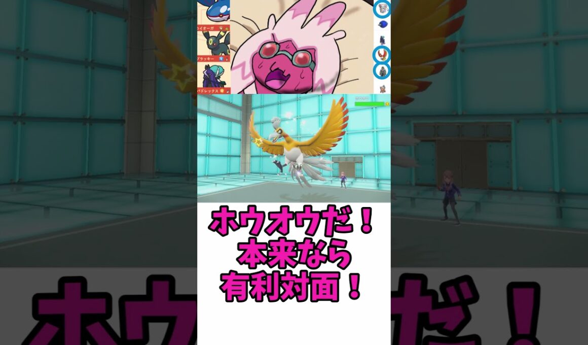 最強のチラチーノ使いとの激闘編【驀進エフィブラデカヌ部】　 #Shorts #ポケモン #ポケモンsv #ポケモン実況   #レギュレーションI　#ずんだもん