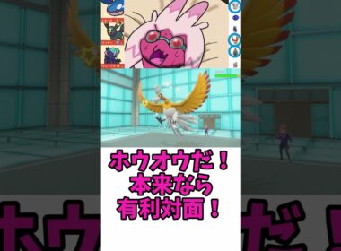 最強のチラチーノ使いとの激闘編【驀進エフィブラデカヌ部】　 #Shorts #ポケモン #ポケモンsv #ポケモン実況   #レギュレーションI　#ずんだもん