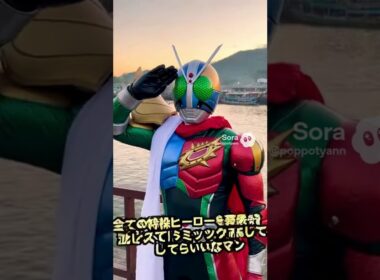 #ai曲 #コスプレ 全ての特撮ヒーローを混ぜてミックスして吐き出したようなフォルムをしてたらいいなマン