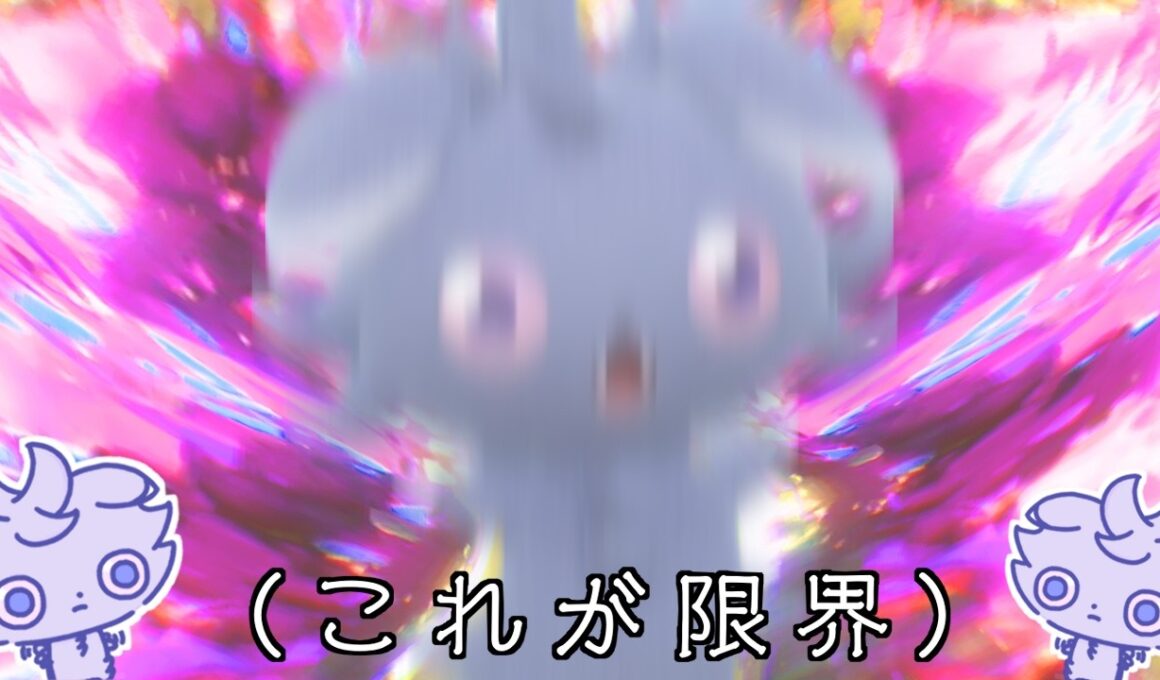 【ポケモンsv】これは限界を超えたニャスパー ""最強ニャスパーミライドン大作戦"" で伝説をボコす。【ゆっくり実況】【ランクマッチ】#ニャスパー #ラビフット #ポケモン