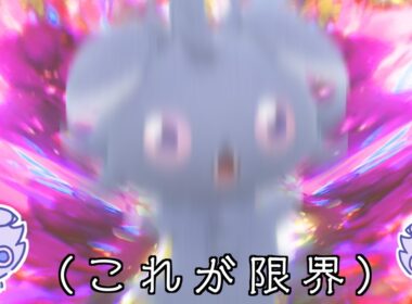 【ポケモンsv】これは限界を超えたニャスパー ""最強ニャスパーミライドン大作戦"" で伝説をボコす。【ゆっくり実況】【ランクマッチ】#ニャスパー #ラビフット #ポケモン