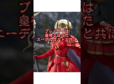 自ら宣戦布告した主人公エーデルガルト　#FE　#ファイアーエムブレム　#エガちゃん