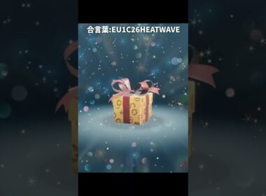 ヒスイバクフーンの配布が最高に素敵な理由 | ポケモンSV