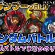 【ベイブレードX】ランダムブースターvol.9を12箱開封！全重量＋6箱セットの封入率について！後半はランダムバトルをしてきましたが・・・まさかの初バトルでまさかのリアバ！？