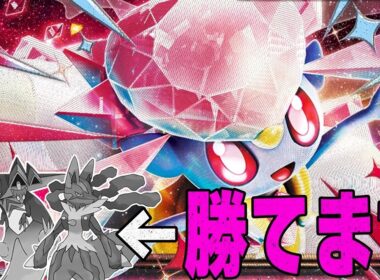 【安定感〇】ボムディアンシーが環境2TOPに色で有利を取れて良い感じかも？？【ポケカ対戦】Mega Diancie ex