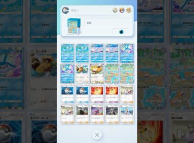 【ポケポケ】前歯の底力。このデッキガチです。#ポケモン #ポケポケ #新パック #最強デッキ #ビッパ