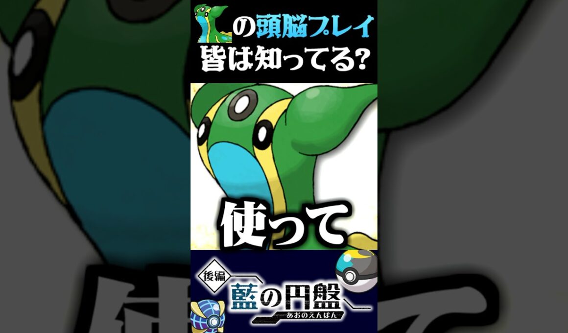 【天才】視聴者のトリトドンの頭脳プレイを皆は知ってる？【ポケモンSV】【スカーレット・バイオレット】【うさごん】