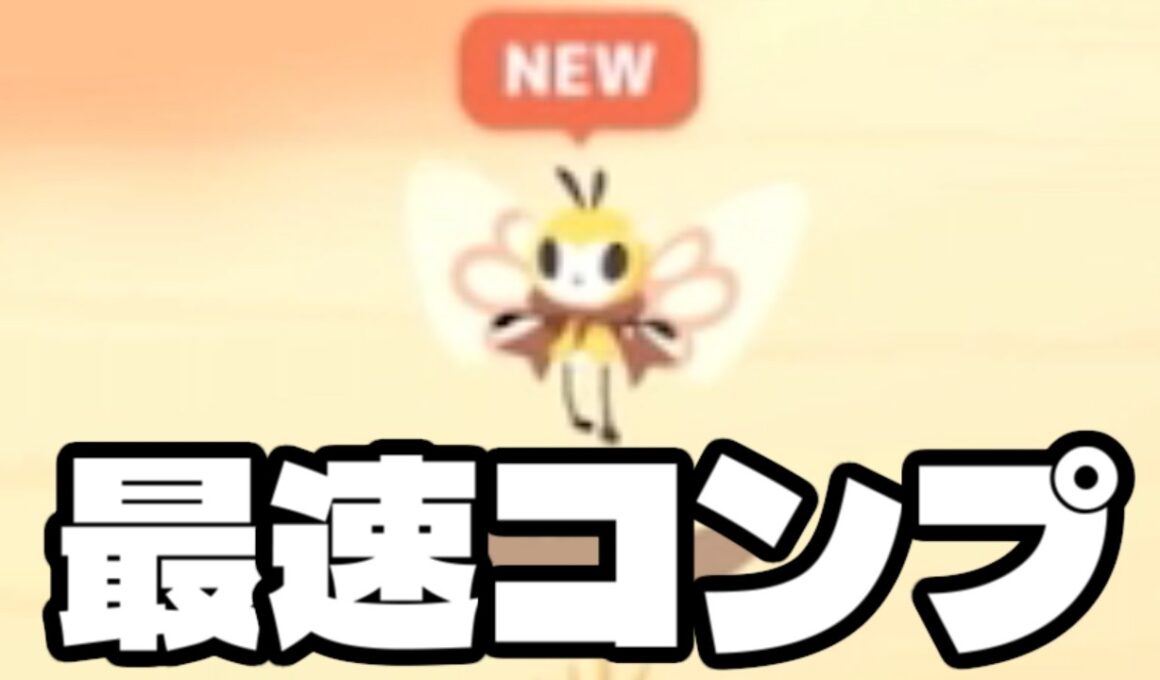 アブリー＆アブリボン、出すぎて嬉しい。【ポケモンスリープ】