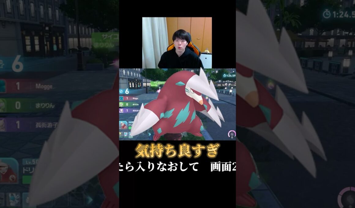 【あたんの】一掃する色違いドリュウズがかっこよすぎる【ポケモンZA】#shorts #ポケモン #つっつー #pokemon