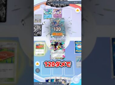 夢幻パレードのメガクチート単騎がヤバすぎる! #ポケポケ #ポケカ #夢幻パレード #アスト #shorts