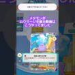 メタモンがムウマージを護る動画はこうやってました【ポケポケ】【PokémonTcgPocket】