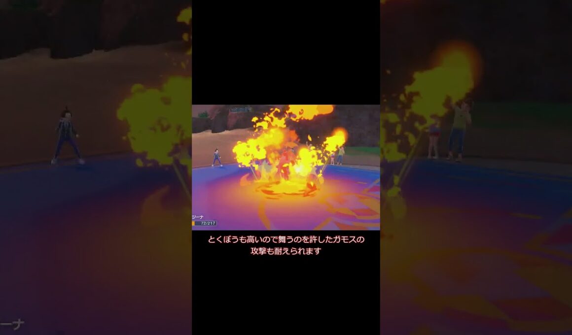 無駄な種族値一切なし!バルジーナ!! #ポケモン #ランクマッチバトル #ポケモンsv #マスターボール級#pokemon