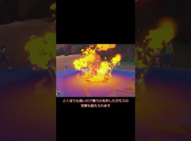 無駄な種族値一切なし!バルジーナ!! #ポケモン #ランクマッチバトル #ポケモンsv #マスターボール級#pokemon