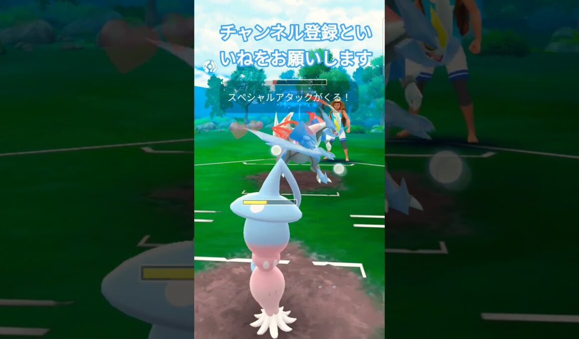 マスタリーグWin ドサイドン&ブリムオン&カイリュー フラージェス&伝説のポケモン細やかな攻撃戦略 劇的な結果 #ポケモンgo #gbl #マスタリーグ #oricon #ポケモン