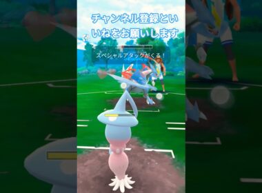 マスタリーグWin ドサイドン&ブリムオン&カイリュー フラージェス&伝説のポケモン細やかな攻撃戦略 劇的な結果 #ポケモンgo #gbl #マスタリーグ #oricon #ポケモン