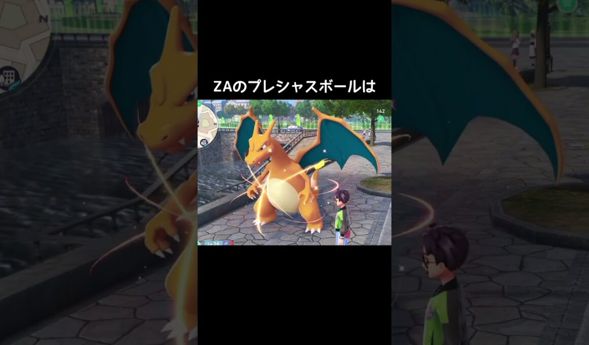 プレシャスボールの比較【ポケモンZA】【ポケモンSV】#ヒスイバクフーン#キヌガワ