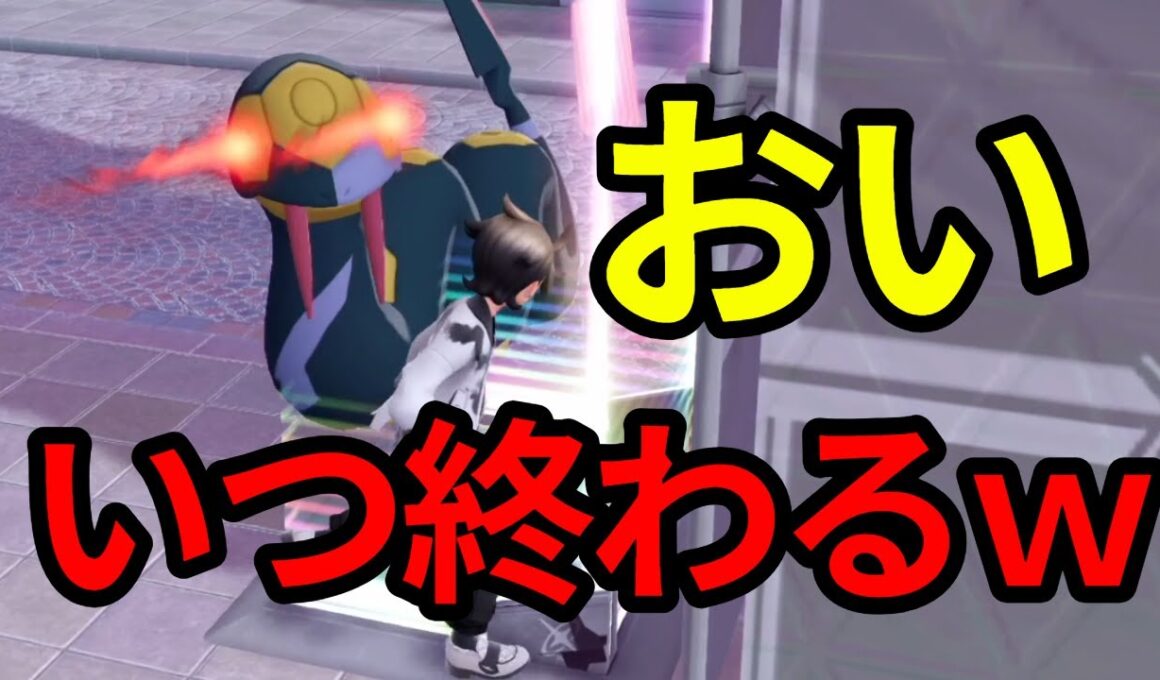 俺の【ハブネーク性格厳選、なんで。ｗｗｗ】part4【ポケモン】#kyo実況