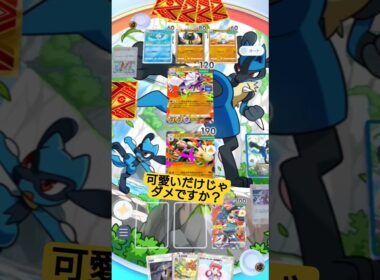 【ポケポケ】メガミミロップvsメガチャーレム闘タイプ頂上決戦 #shorts