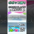 【ポポッコ縛り】こうこうのしっぽでまさかの形勢逆転！？！？【ポケモンSV】【藍の円盤】【ゆっくり実況】