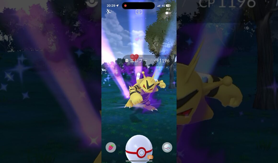 うわっ…私のエレブーのCP、低すぎ…？ #ポケモンgo #pokemongo #レイド