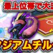 【ポケポケ】ランカーがこぞって使う最強デッキの”最新版”。スタジアムメガチルタリスゲッコウガを徹底解説。【トレーニングエリア】