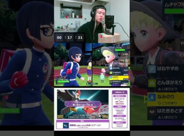 ペリッパーが強すぎる漢 #ポケモンSV #スカイバトル