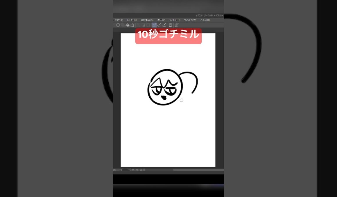10秒ゴチミル #shorts #shortvideo #ポケモン #ポケモンsv #ゼロの秘宝 #pokemon #アニポケ  #10second  #イラスト #藍の円盤 #pokemonday