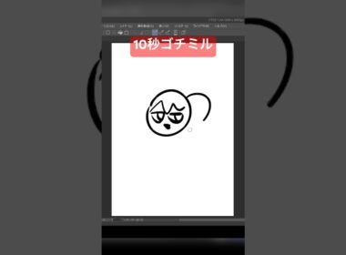 10秒ゴチミル #shorts #shortvideo #ポケモン #ポケモンsv #ゼロの秘宝 #pokemon #アニポケ  #10second  #イラスト #藍の円盤 #pokemonday