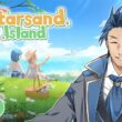 【スターサンド・アイランド】またアプデが来て大変なことになっています～＃７【神宮寺 jingujich 攻略　アーリーアクセス版】