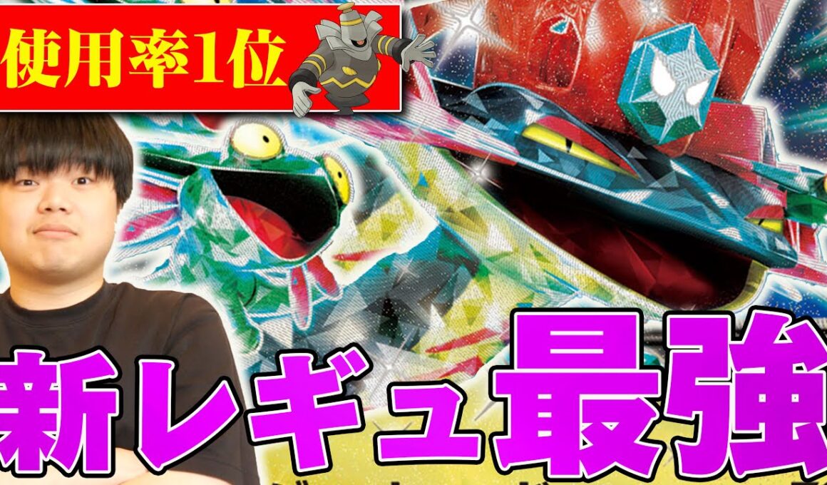 【最強】今シーズンもドラパルトが最強！ボムドラパルトが大暴れ😱【ポケカ対戦】