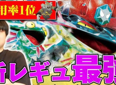 【最強】今シーズンもドラパルトが最強！ボムドラパルトが大暴れ😱【ポケカ対戦】