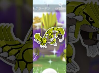 シャドウグラードン、始まった！【ポケモンGO】