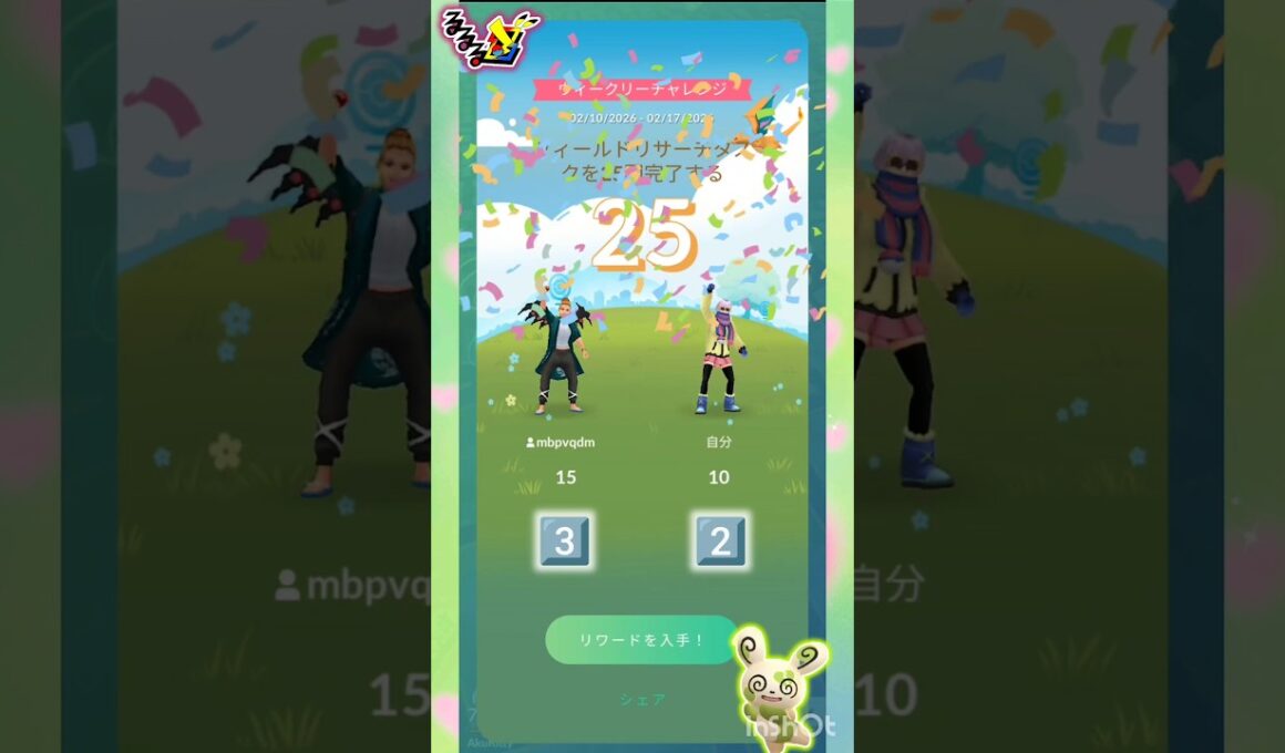 パッチール💓💞 ⸜( *´꒳`*)ฅ"ฅ( *´꒳`*)⸝ #pokemongo