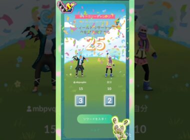 パッチール💓💞 ⸜( *´꒳`*)ฅ"ฅ( *´꒳`*)⸝ #pokemongo