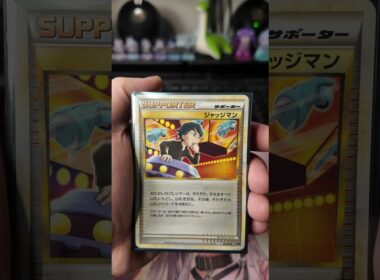 【メガディアンシーex】デッキ紹介(ムニキスゼロ環境)※参照価格は2026年2月16日時点のカードショップ価格を参照。※asmrにする為、音を大きく拾っています。