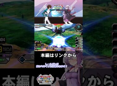 【イニブ】ストライク23換装目『スーパーレールガンタイムだよあかりちゃん』【VOICEROID実況】　#イニブ　#exvsib実況 #ibストライク視点 #イニブストライク視点