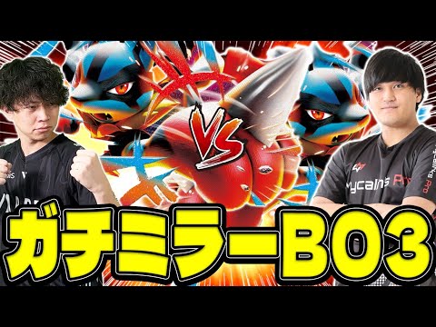 【ポケカ/対戦】ポケカプロの本気ルカリオミラー3本勝負！Tier1を使いこなすのはどっち⁈（vs メガルカリオex新レギュ/新レギュ）