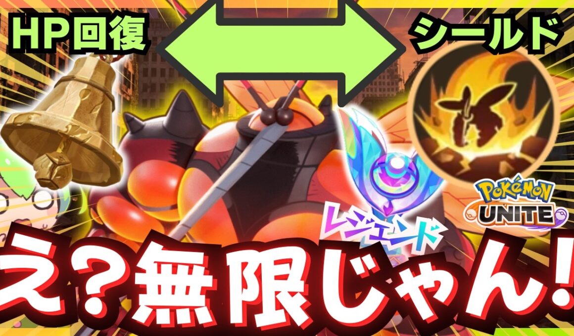 【新もちもの】さきがけベル採用永久機関『マッシブーン』が楽しすぎるｗｗｗ【ずんだもん実況】【ポケモンユナイト】