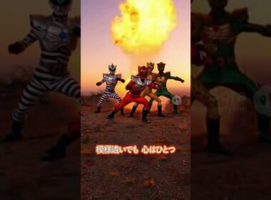 猛獣戦隊ライオンジャー2 #ai曲