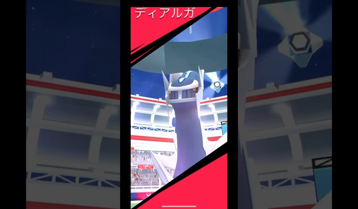 ディアルガレイド招待来てもこれは絶対にやらないで…