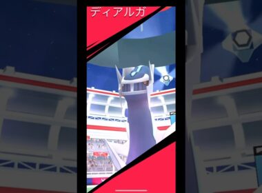 ディアルガレイド招待来てもこれは絶対にやらないで…
