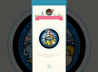 【ポケふたスタンプラリー】 ピカチュウ コダック ワンリキー のマンホール 頂きました( *˙ω˙*)و ｸﾞｯ!