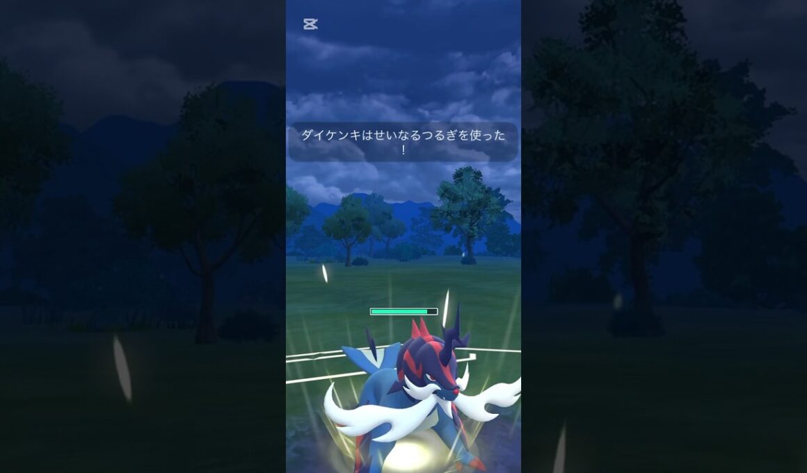 レート200あげたガチパ！ヒスイダイケンキが強すぎる！