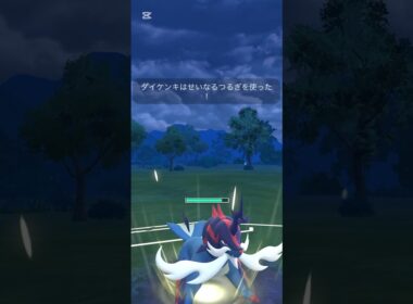 レート200あげたガチパ！ヒスイダイケンキが強すぎる！