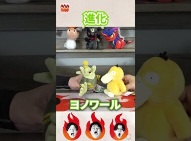 【ヨノワール】進化 #マジポケ #EMBERZ  #トレカキャンプ #ポケカ #ポケモンカード #shorts