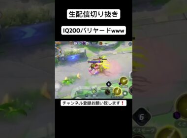 最強バリヤードの訪れ　#ポケモンユナイト　#ユナイト　#pokemonunite  #バリヤード　#ゾロキュワ　#だましうち