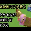 GBL チャンピオンシップシリーズ2026カップ〈ドクケイル〉対戦記録の少ない幻の毒蛾を見かけたことがあるか【ポケモンGO】
