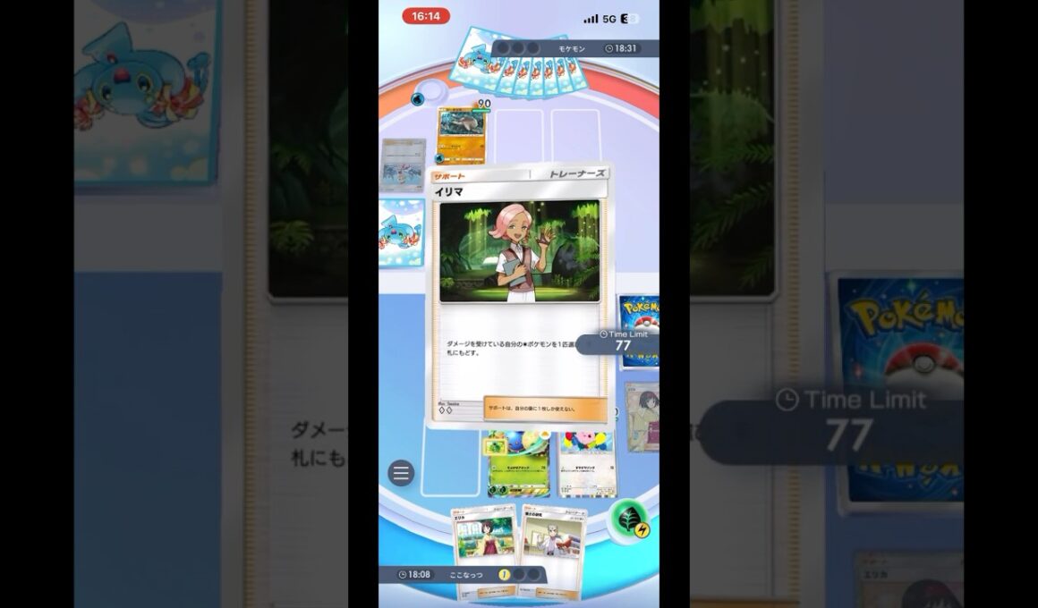 こっちの方が良いかも！　#ワタッコ　を使って無双したい！ #ポケモンカード #ポケポケ #推しをお探しですか #ポケモン #ポケカ #pokemon #デッキ構築